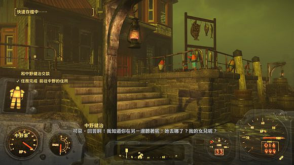 《異塵餘生4》港灣驚魂DLC全任務通關流程圖文攻略 《異塵餘生4》港灣驚魂DLC全任務通關流程圖文攻略