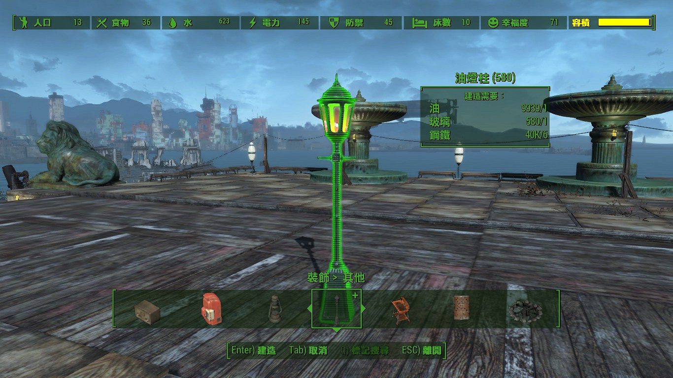 《異塵餘生4》DLC荒野車間新增內容圖文介紹