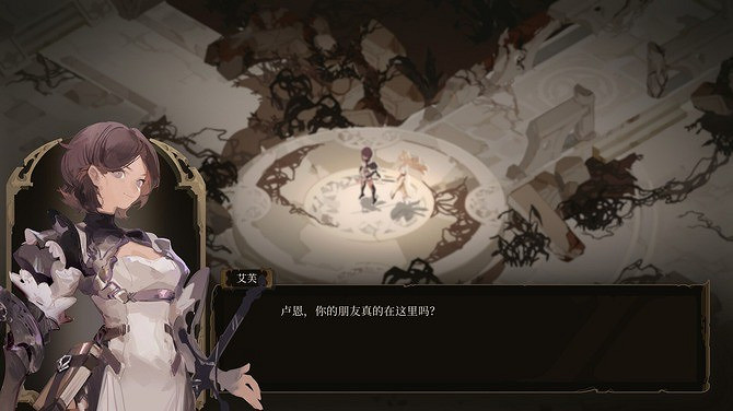 《Lunarium》Steam頁面上線 奇幻動作冒險RPG 《Lunarium》Steam頁面上線 奇幻動作冒險RPG