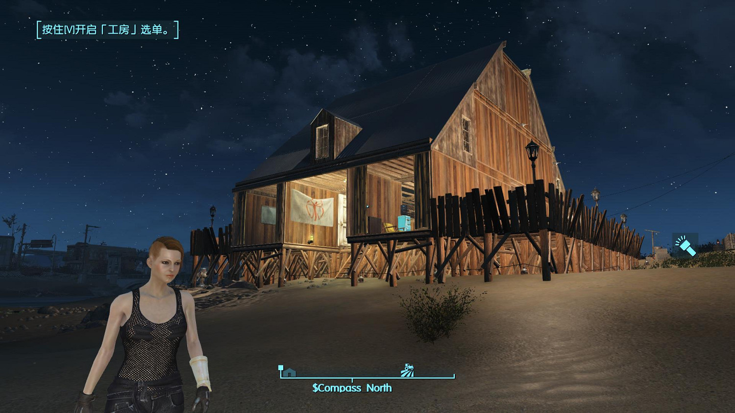 《異塵餘生4》海邊小木屋建造圖內外景觀圖覽 《異塵餘生4》海邊小木屋建造圖內外景觀圖覽