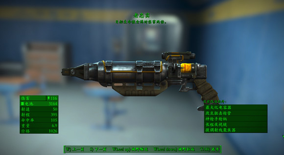 《異塵餘生4》手槍流加點及、主戰武器心得分享