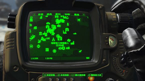 《異塵餘生4》稀有頭巾位置及獲得方法解析攻略