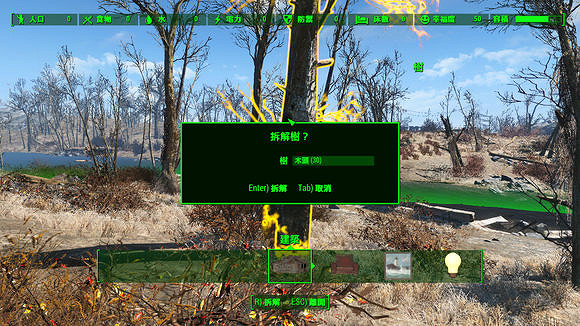 《異塵餘生4》生存模式一命通關圖文流程攻略 《異塵餘生4》生存模式一命通關圖文流程攻略