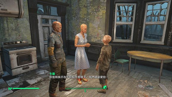 《異塵餘生4》趣味場景截圖一覽 《異塵餘生4》趣味場景截圖一覽