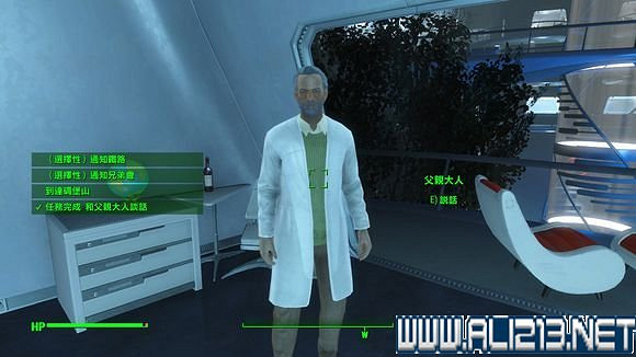 《異塵餘生4》鋼鐵兄弟會路線反學院勢力共存結局打法圖文詳解 《異塵餘生4》鋼鐵兄弟會路線反學院勢力共存結局打法圖文詳解