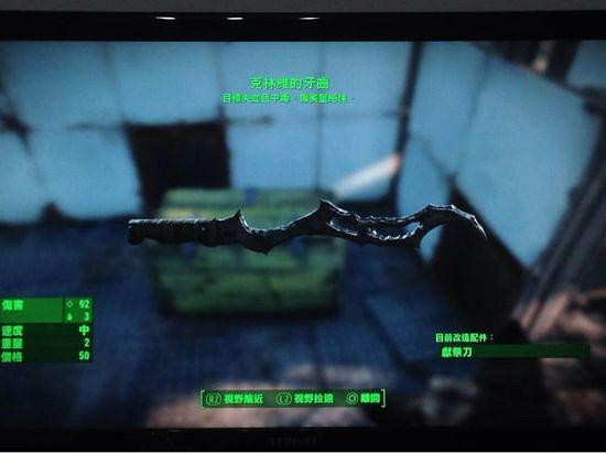 《異塵餘生4》特殊武器作用解析攻略 《異塵餘生4》特殊武器作用解析攻略