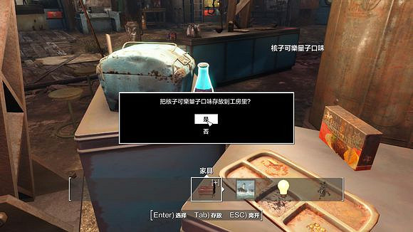 《異塵餘生4》本壘板真正使用方法一覽