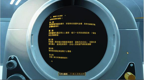 《異塵餘生4》兄弟會流程與渥維克農場新發現一覽