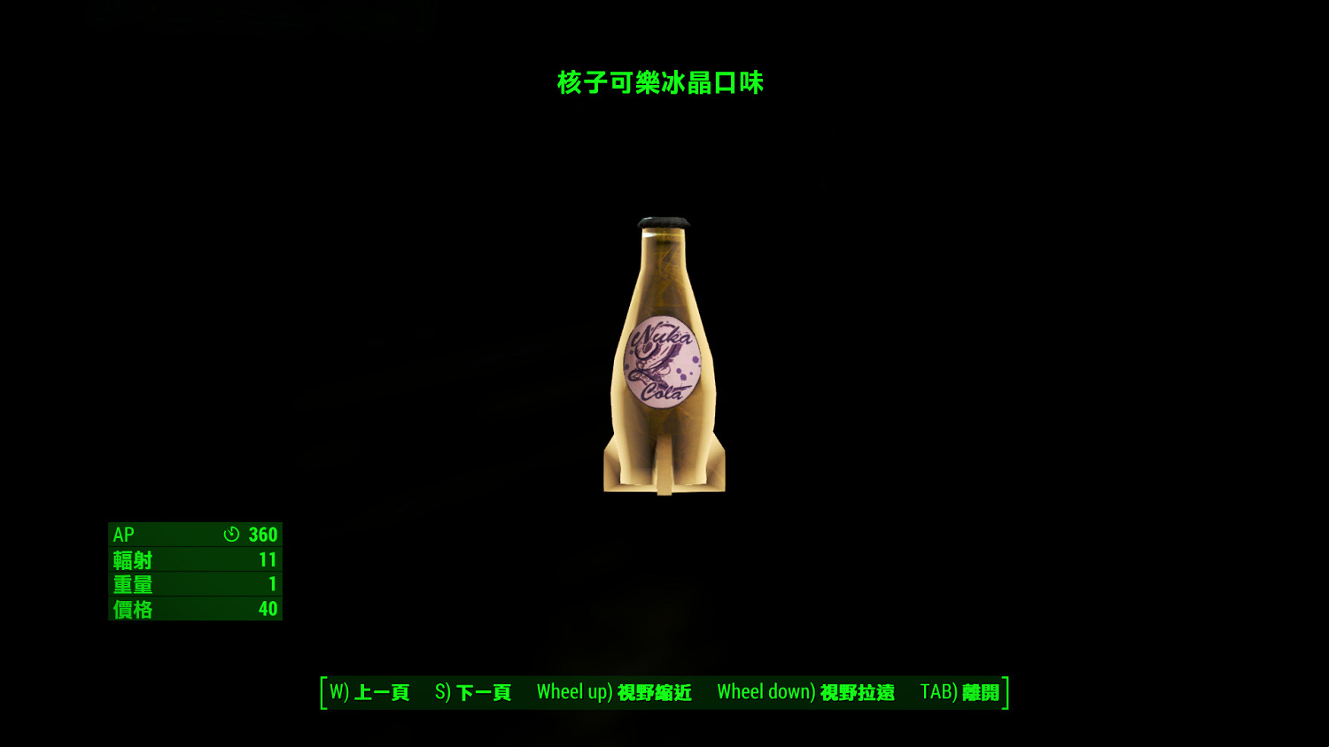 《異塵餘生4》核子世界DLC上手體驗心得圖文分享 《異塵餘生4》核子世界DLC上手體驗心得圖文分享