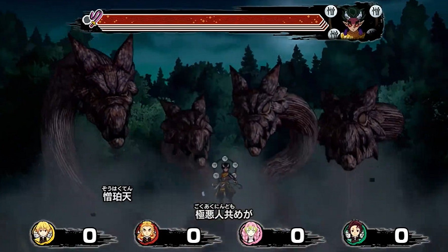 《鬼滅之刃 成為最強隊士》新宣傳片：禰豆子CV出演！