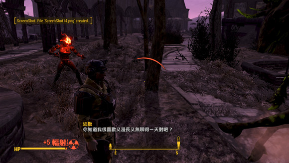 《異塵餘生4》突襲者性能圖文詳解攻略