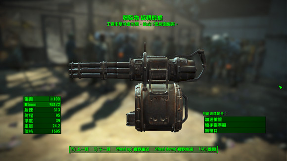 《異塵餘生4》聚眾鬧事玩法一覽