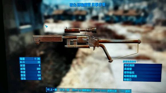 《異塵餘生4》半新手生存難度滿魅力潛狙玩法圖文解析攻略