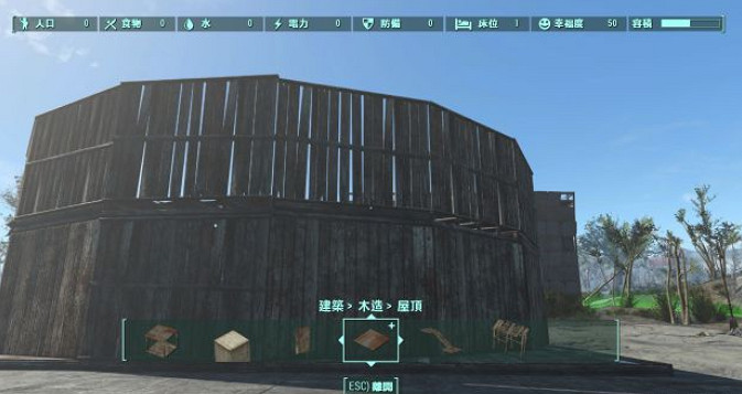 《異塵餘生4》圓形競技場建造指南