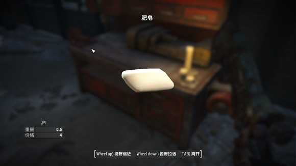 《異塵餘生4》新手垃圾搜刮玩法解析攻略