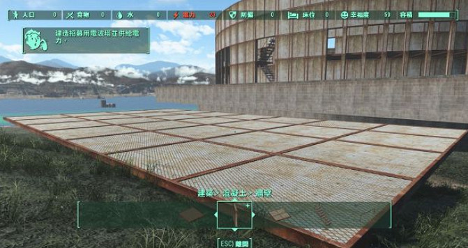 《異塵餘生4》圓形競技場建造指南