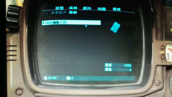 《異塵餘生4》半新手生存難度滿魅力潛狙玩法圖文解析攻略