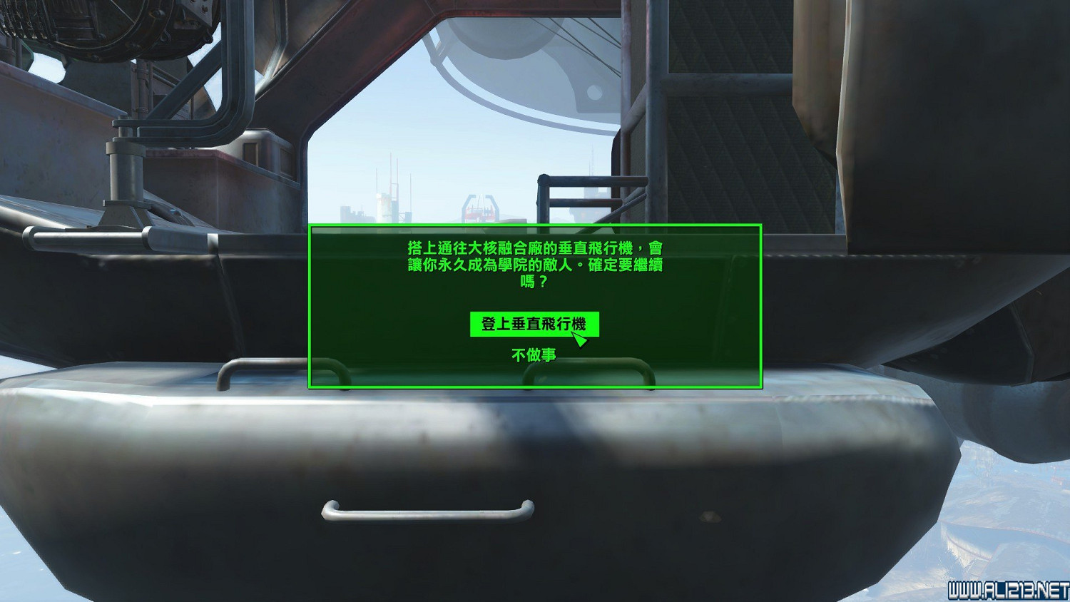 《異塵餘生4》鋼鐵兄弟會路線反學院勢力共存結局打法圖文詳解 《異塵餘生4》鋼鐵兄弟會路線反學院勢力共存結局打法圖文詳解