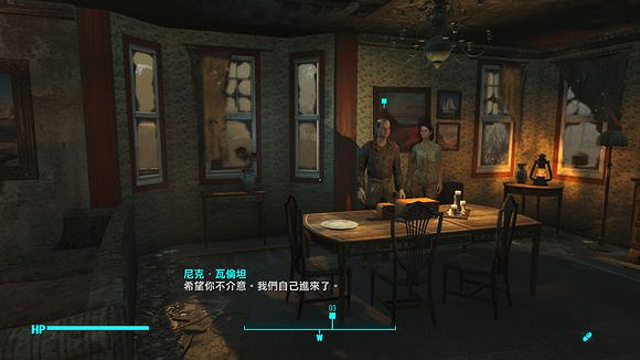 《異塵餘生4》港灣驚魂DLC全任務通關流程圖文攻略