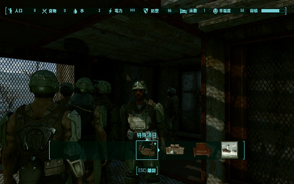 《異塵餘生4》奇觀島巨型競技場角鬥實測一覽 《異塵餘生4》奇觀島巨型競技場角鬥實測一覽