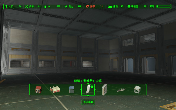 《異塵餘生4》88號超級避難所圖文攻略