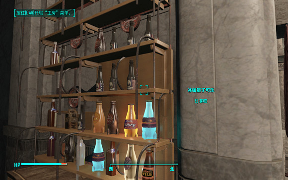 《異塵餘生4》打造酒櫥玩法解析攻略 《異塵餘生4》打造酒櫥玩法解析攻略
