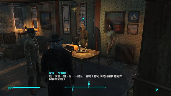 《異塵餘生4》港灣驚魂DLC全任務通關流程圖文攻略