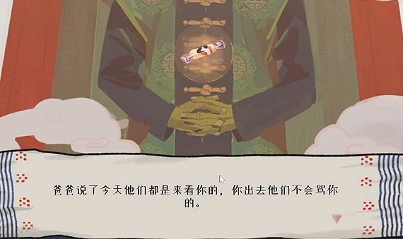 《喜喪》：沒有人能聽到的哭喊