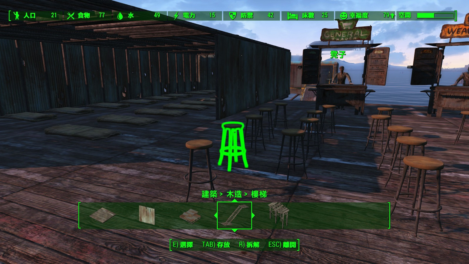 《異塵餘生4》阿柏納西級渥維克農場建造圖文一覽