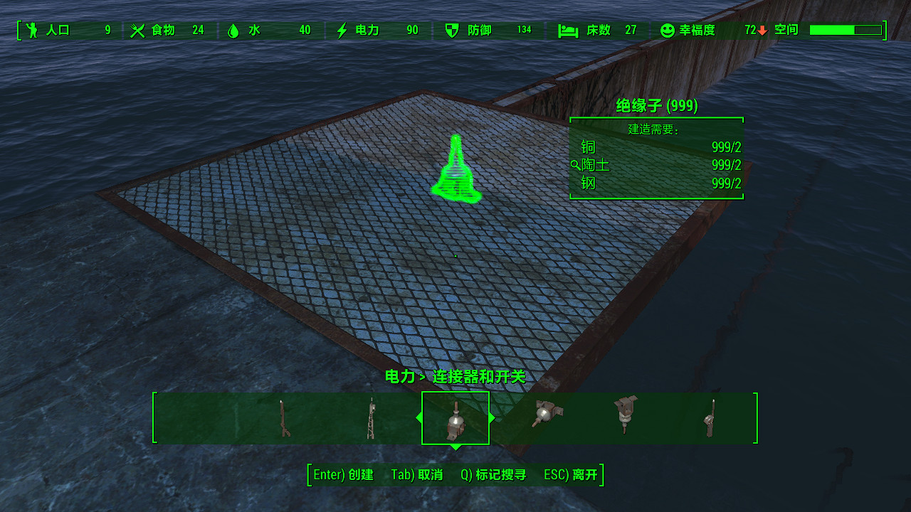 《異塵餘生4》在水下建造建築圖文一覽 《異塵餘生4》在水下建造建築圖文一覽