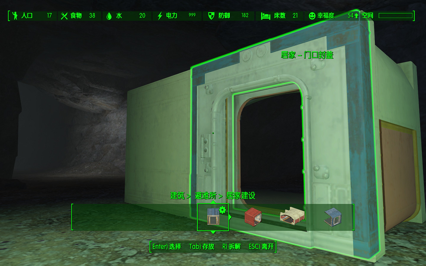 《異塵餘生4》避難所基礎建造圖文教學