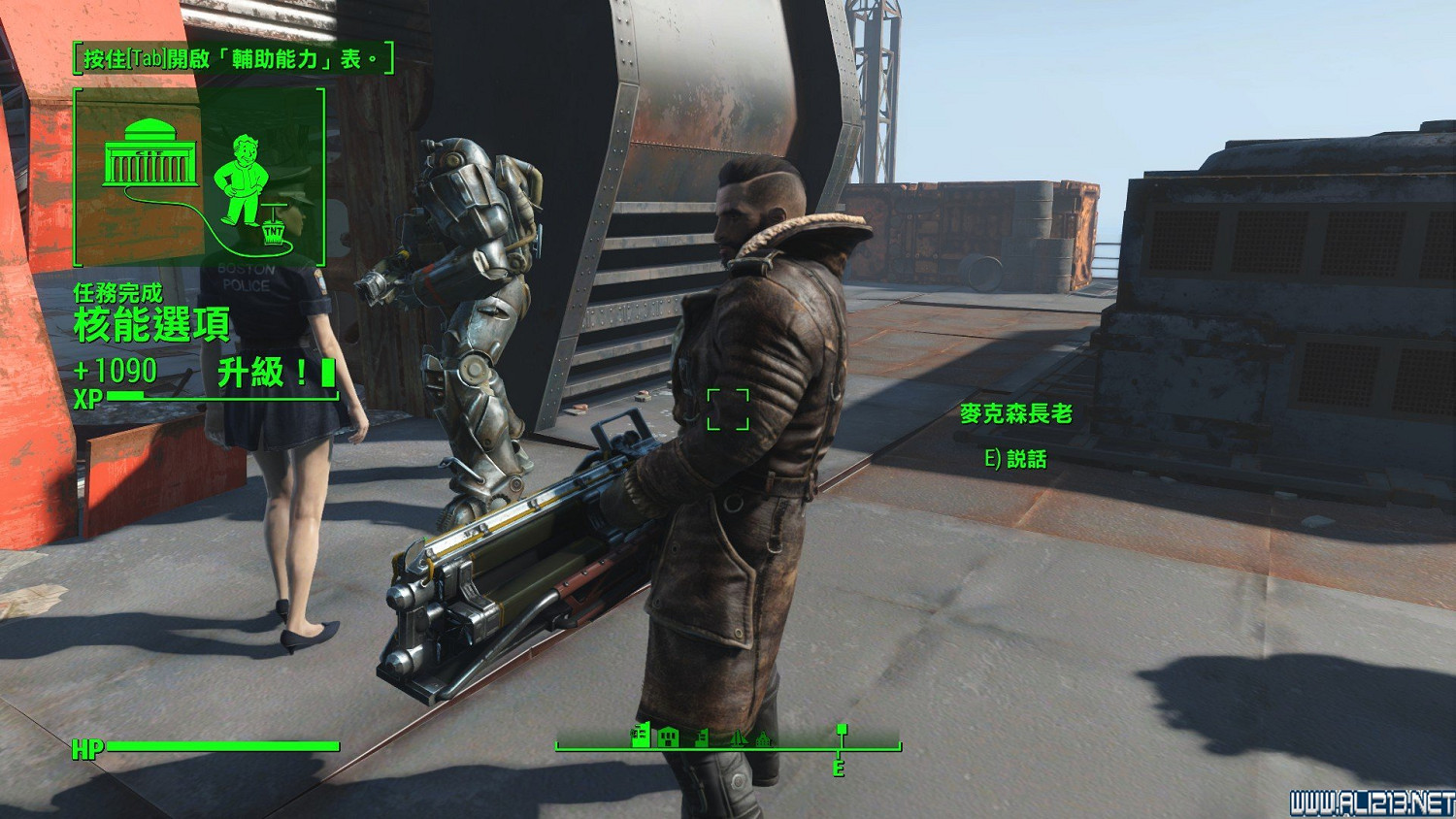 《異塵餘生4》鋼鐵兄弟會路線反學院勢力共存結局打法圖文詳解 《異塵餘生4》鋼鐵兄弟會路線反學院勢力共存結局打法圖文詳解