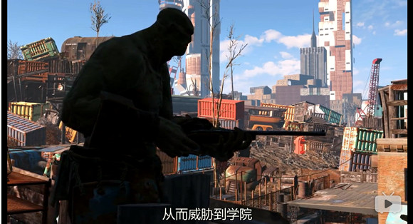 《異塵餘生4》聯邦超變玩法解析攻略