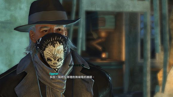 《異塵餘生4》港灣驚魂DLC全任務通關流程圖文攻略