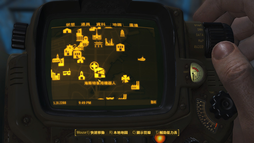 《異塵餘生4》一次性高效刷創奇物品地點圖文攻略