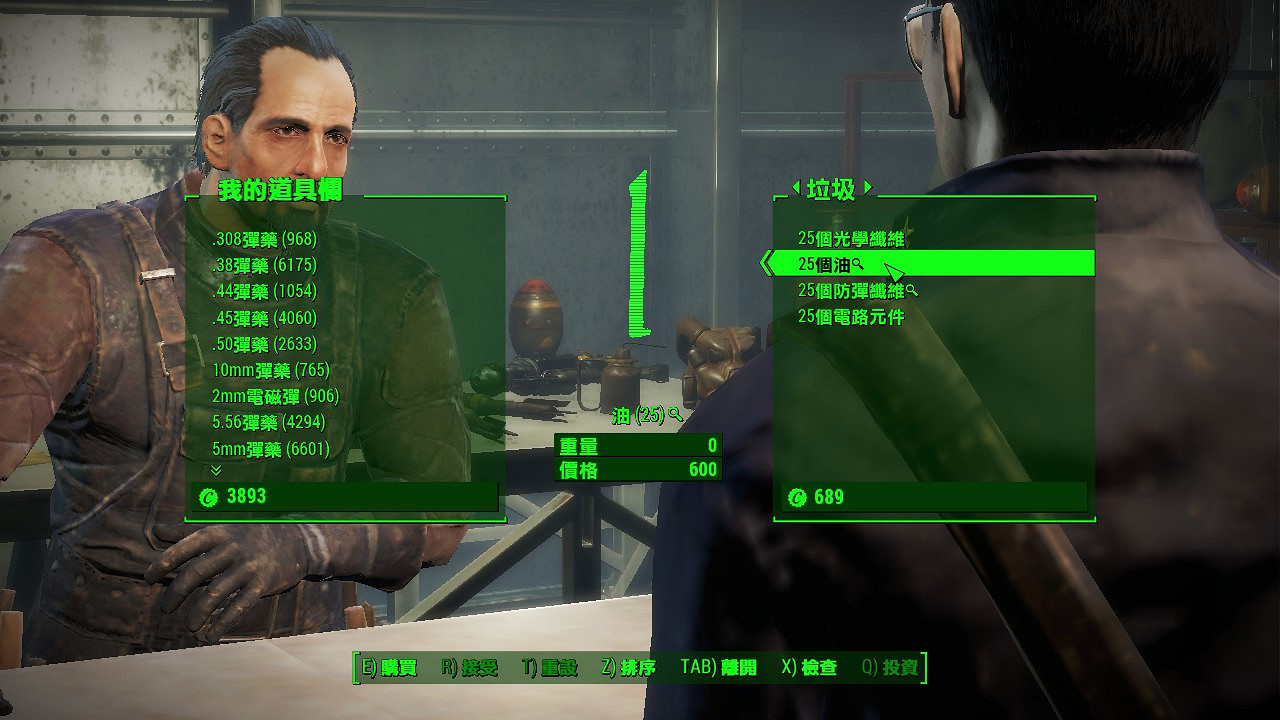 《異塵餘生4》商人主要販賣物資一覽 《異塵餘生4》商人主要販賣物資一覽