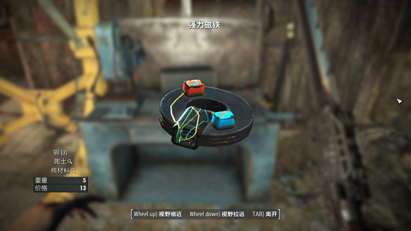 《異塵餘生4》新手垃圾搜刮玩法解析攻略