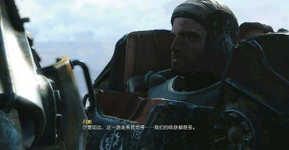 《異塵餘生4》丹斯表白劇情對話圖覽 《異塵餘生4》丹斯表白劇情對話圖覽