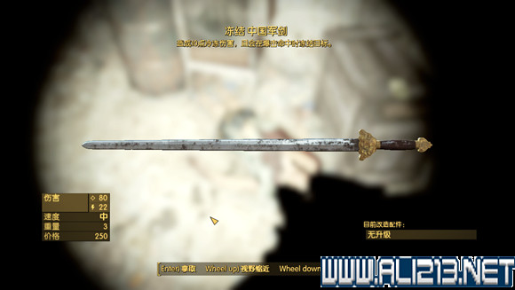 《異塵餘生4》逗逼武器收集地點圖文攻略 《異塵餘生4》逗逼武器收集地點圖文攻略