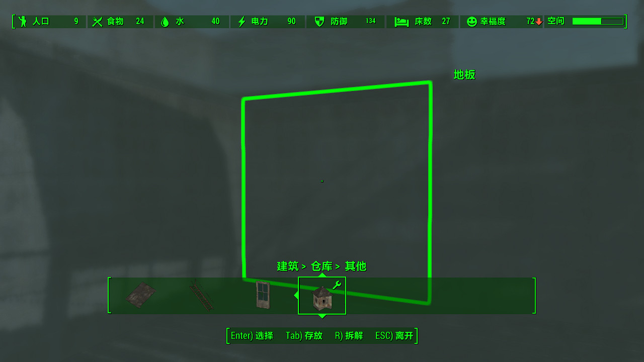 《異塵餘生4》在水下建造建築圖文一覽 《異塵餘生4》在水下建造建築圖文一覽