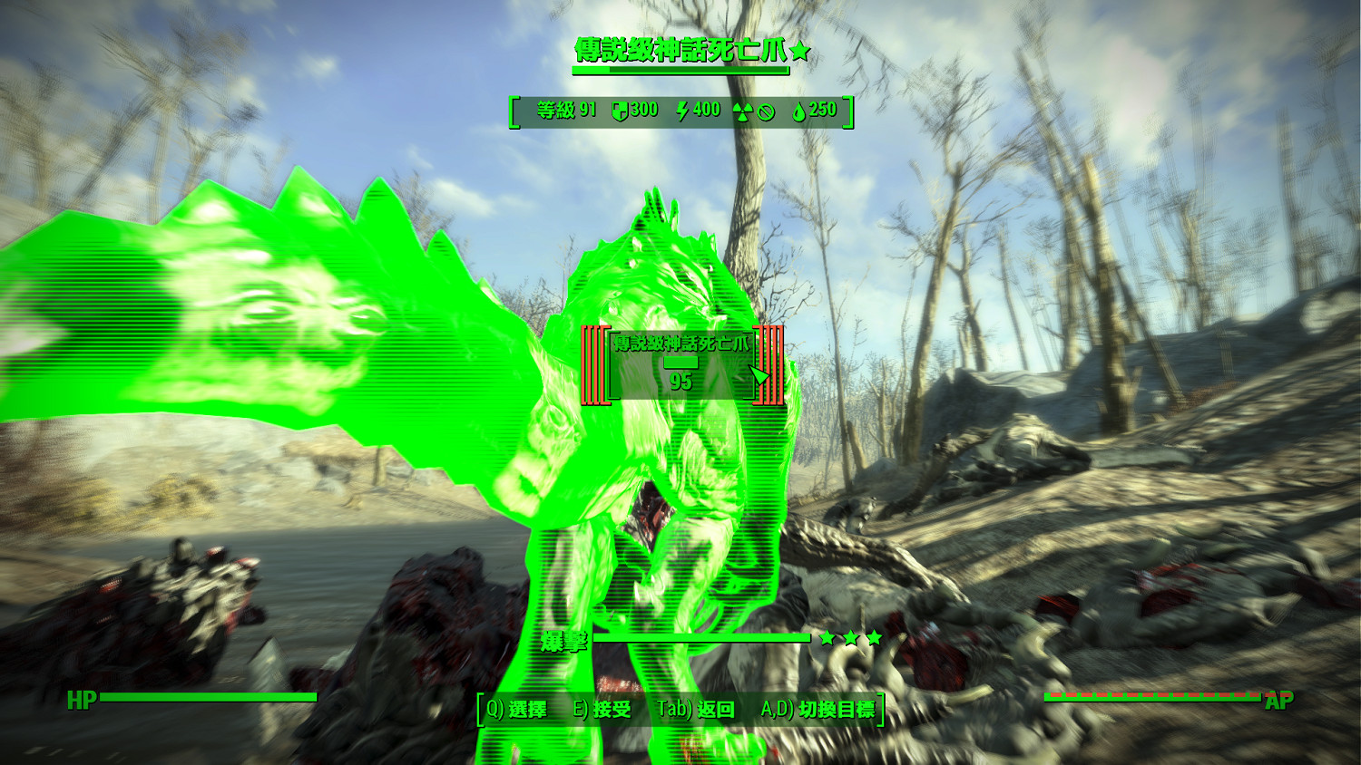 《異塵餘生4》近戰流加點及常用武器圖文評測 手槍流轉近戰流