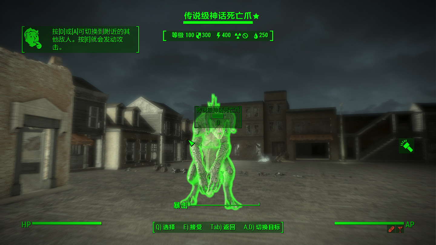 《異塵餘生4》迷之槍械圖文測試分析