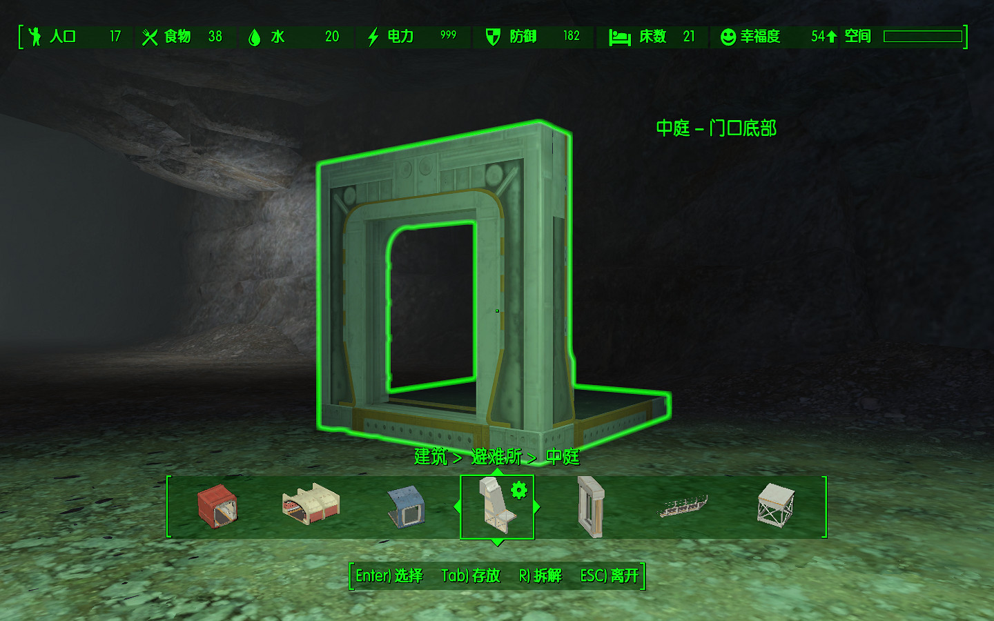 《異塵餘生4》避難所基礎建造圖文教學