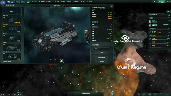 《異塵餘生4》鋼鐵兄弟會預言合成人起義圖文解析攻略