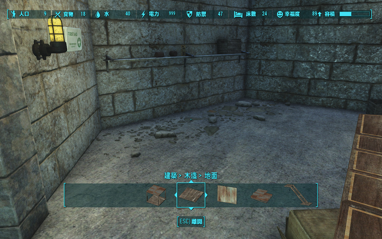 《異塵餘生4》城堡新添景觀風車圖文賞析 《異塵餘生4》城堡新添景觀風車圖文賞析