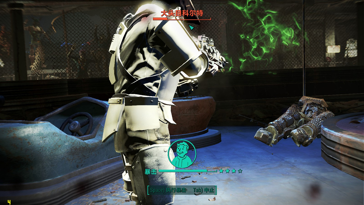 《異塵餘生4》核子世界DLC新生存圖文攻略