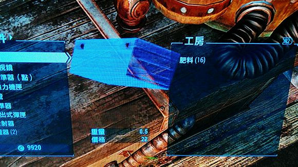 《異塵餘生4》工坊建造材料分解及資源共享問題解析攻略