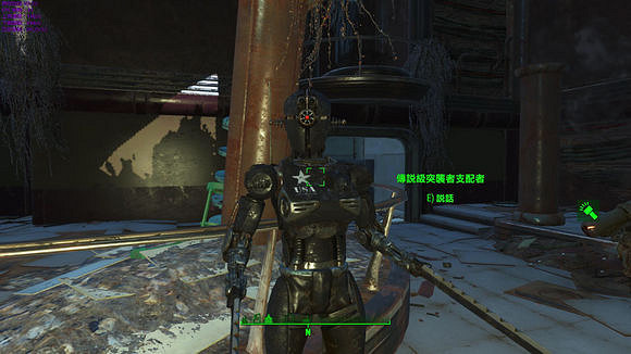 《異塵餘生4》路遇突襲者後果一覽