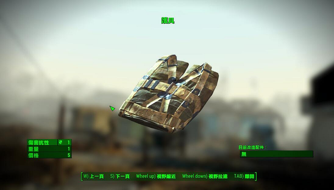 《異塵餘生4》全部內襯服裝資料圖鑒【完結】