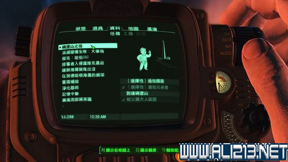 《異塵餘生4》鋼鐵兄弟會路線反學院勢力共存結局打法圖文詳解 《異塵餘生4》鋼鐵兄弟會路線反學院勢力共存結局打法圖文詳解